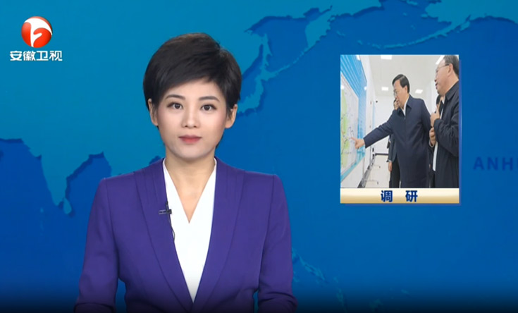 【新聞聯(lián)播】韓俊在調(diào)研省屬企業(yè)時(shí)強(qiáng)調(diào)加快提升企業(yè)核心競(jìng)爭(zhēng)力，推動(dòng)省屬企業(yè)做強(qiáng)做大